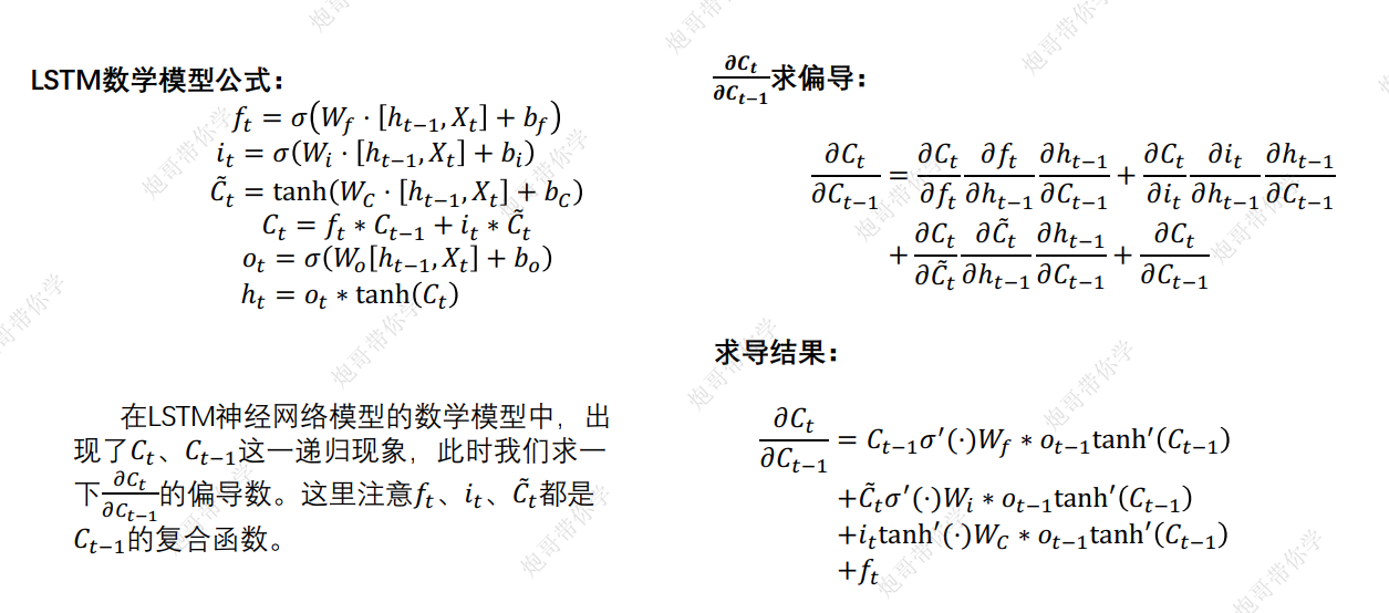 image-20250901141446115